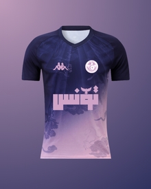 Tunisie spéciale 2025-2026 Violet