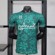 Palestine Special 2025-2026 Green