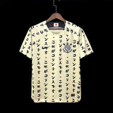 Corinthians Tercera 2022-2023